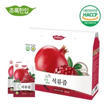 맛있는설 추석 명절 선물세트 초록한입 국내산 석류즙 100ml 21포사무실 대용량 업소용 식당용 간식 소스, 상세페이지 참조, 상세페이지 참조