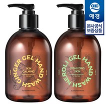 애경 샤워메이트 젤 핸드워시 380ml x2개 (진저/네롤리), 선택완료, 선택완료, 네롤리 x2개