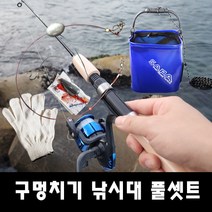 [해원] 삼다도 바다낚시대 선상낚시대 대물 방어 부시리 전용