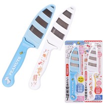 산리오 헬로키티 스누피 아동용 스텐칼 어린이 안전칼 요리칼 어린이집 준비물, 헬로키티 스텐안전칼(칼집세트)