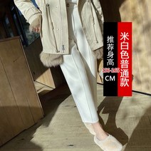 일자 9부 팬츠 바지 여성 가을겨울 작은 키 트렌드 하이웨이스트 날씬해 보이는 와이드 루즈핏 3615118284