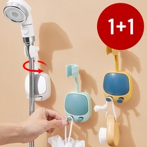 1+1 강력부착 자바라 샤워기 홀더 회전 샤워헤드 바라 다용도 간편 걸이 반려동물 목욕, 옐로우(1+1)