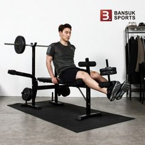 반석스포츠 디럭스벤치 PVC바벨70kg 세트/역기봉포함/벤치프레스, 단품