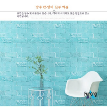 셀프 접착 벽지 간단한 북유럽 단색 벽 스티커 회색 침실 침실 거실 벽지 방수 블랙 리노베이션 스티커, 영어 블루 벽돌, 폭 60cm x 5 미터 가격