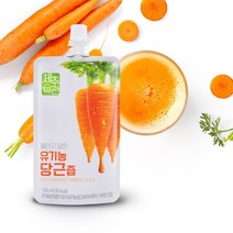 제주습관 유기농당근즙 제주산 NFC저온착즙 100ml 10포
