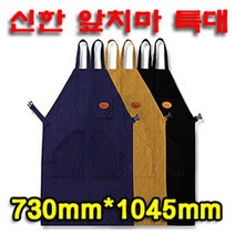 신한 미술용 앞치마 특대, 12.☞ 신한 미술용 앞치마 특대 운동화정리함 TV선정, ☞ 청색