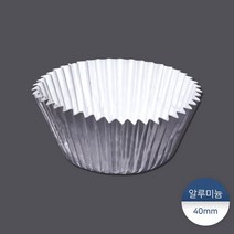 40mm은박베이킹컵 2 000개, 없음