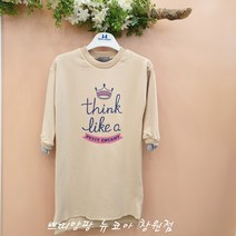 쁘띠앙팡 [뉴코아 창원점] 진짜!!예쁜_왕관 롱 원피스
