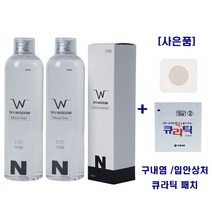 [닥터스위즈덤] 내츄럴클린 N가글 구강청결제 500ml 3개 착색 치태 구취제거 잇몸가글, N가글 500ml 3개 + 증정: 구내염 큐라틱패치