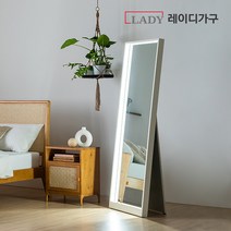 레이디가구 맥시멈 LED조명 와이드 전신거울_거치대형 600 사이즈 피팅거울, 화이트