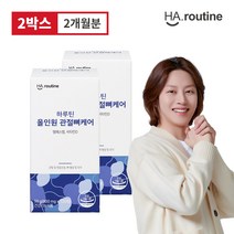 [하루틴] 올인원 관절뼈케어 MSM 비타민D 옵티MSM 800mg x 240정 2개월