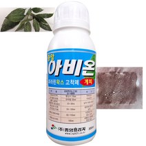 농작물 파라핀왁스 고착제 코팅 과수 꽃눈 보호 병해충 예방 냉해 서리 동해 풍해 장마 열과 수분증발억제 일소방지 모종 활착촉진 농약혼용 곰팡이억제 요소 복합비료 액비 계량컵푯말세트, 아비온 300ml