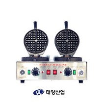 업소용 와플머신 2구 와플파이제조기 와플기