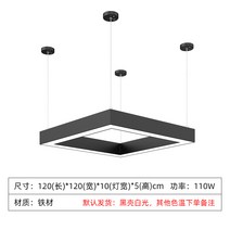심리스 스플라이스 led 울트라 브라이트 오피스 매장 샹들리에조명, T18-사각형 120x120cm(묵발 블랙셸, 기본