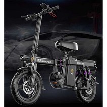 초경량 전기 자전거 접이식 무소음 전동 전지자전거, 상세 페이지 참고, 디럭스20AH 80km 파나소닉 모터 48V