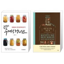 유니오니아시아 손경희의 수제청 정리노트 + 버번 위스키의 모든 것, [단일상품]