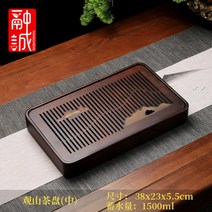 다도퇴수기 녹차 다도배수트레이 차판 다도용품 다기트레이, H 산풍경 중