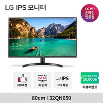 LG전자 80cm QHD IPS HDR10 모니터, 32QN650_무료택배배송