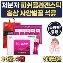 부모님 건강 선물 콜라겐 펩타이드 석류 건강 스틱 어머니 여자친구 장모님 시어머니 환절기 겨울 선물 달톤 물에타먹는 엄마 생일 선물 예비신부