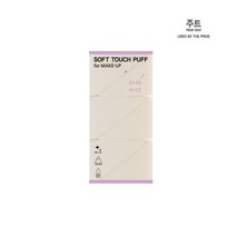 주트 소프트 6입 1개, 흰색