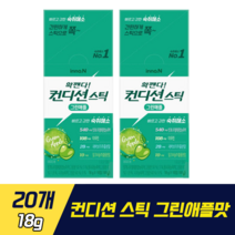 [ 두 가지 맛 ] 컨디션 스틱 젤리 그린애플맛 컨디션맛 회식 모임 술자리 MT 연말모임 음주 술먹기 전 후 숙취해소제 맛있는 젤리 스틱 숙취해소, 그린애플맛 20개