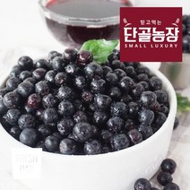 프레시데이 (산지직송) 고창 아로니아 생과 (냉동) 2kg 줄기제거, 1, 상세설명 참조