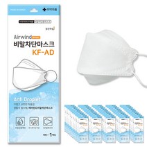 에어윈드 비말차단 마스크KF-AD(1매입포장X50매)(식약처허가품)입체형, 100매, 1개