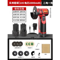 충전그라인더 핸드 휴대용 절삭 탁상 급속 연마 미니, B. 고급 10C2000mAh 배터리 2개