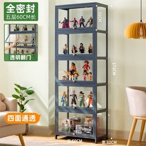 아크릴 피규어장식장 케이스 투명 전시장 정리함, 보급형 가로 60cm 5단