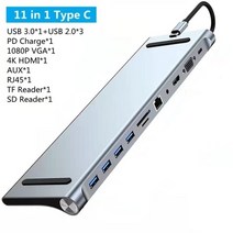 usb 허브 usb to type c 어댑터 usb c hub 전원 스위치허브 3.1, 회색