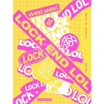 1CD_위키미키(Weki Meki)-싱글2집[LOCK END LOL_LOCK버젼)[로고스티커+셀피포토카드]