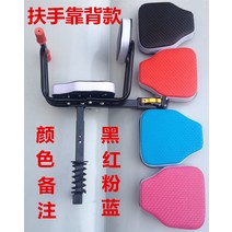 보조 안장 전기 자전거 어린이 좌석 앞 유아 전기 스쿠터 안전-119182, 단일옵션, 옵션13