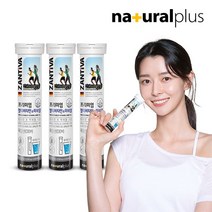 권나라 독일 잔티바 발포 멀티비타민 미네랄 20정 3통, 기타