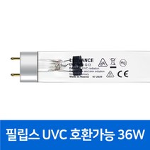 필립스 TUV 36W G36T8 호환가능 LEDVANCE UV-C 36W 자외선 살균램프, LEDVANCE UV-C 살균램프 36W