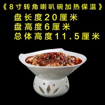 업소용 도자기 보쌈 차핑디쉬 핫디쉬 접시 대형 찜닭 음식 워머 똠양꿍, 8 코너볼+베이스/촛불 20개 증정