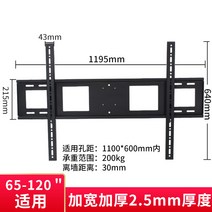 지지대 통용되다 LGOLED65C1PCB55 86인치 65인치티비거치대, 기본, T04-65120특대형 TV광고기 하중