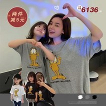 패밀리룩 가족사진옷 돌 백일 촬영 여행가족티 남매룩 가족촬영티 돌스냅의상 천진맘 가피