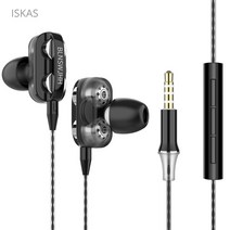 ISKAS Headphones For Music Bass Headfone Dynamic Pc Game Gaming New Consumer Electronics Phone Cell Phones Mp3 Quad-core 3185, (29)White Panel 2