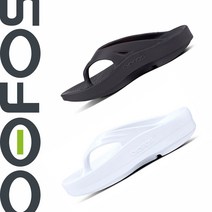 당일발송 우포스 쪼리 블랙 오리지날 우포스 울랄라 오메가 화이트 OOFOS