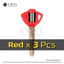 배기 파이프 보호 오토바이 열쇠 교체 스즈키, 3 PCS Red R
