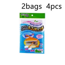 에어컨청소 용품 4610pcs 절단 가능한 에어컨 필터 종이 에어컨 바람 콘센트 방진 보호 커버 공기 청정기 먼지 필터, 2백 4개, 40cm x 35cm, 협력사