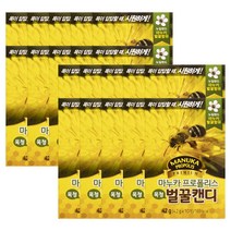 마누카 프로폴리스 벌꿀캔디, 20갑