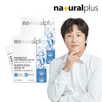 내츄럴플러스 프로바이오틱스 유산균19 30포*2, 상품상세참조, 상품상세참조, 상품상세참조, 상품상세참조