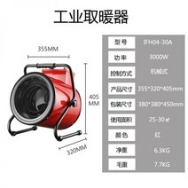 열풍기 산업용 충전 휴대용 힛건 농업용 미니열풍기 무선 2500W 전기, 05