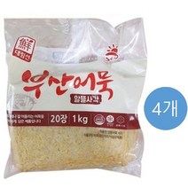 대림선 사조 부산어묵 알뜰사각 1kg X 4개, 1000g