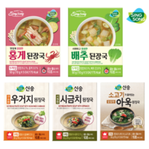 신송 즉석국 블럭 파우치형 된장국 1세트 총 25인분 (5개입x5박스), 홍게 배추 우거지 시금치 소고기 (각1곽 5박스)