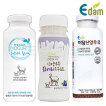 [퀴클리몰] 이담 산양우유 150ml 3개+산양 플레인 3개+블루베리 3개, 1개