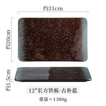 일본식 직사각형 세라믹 접시 스시접시 플레이트 도자기 그릇, 12인치 직사각형 철판 B형 심플블루