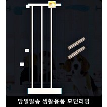 반려묘용품 안전펜스 안전문 반려동물 유아 출입문 확장패널 20CM 강아지마트 애완용품점 반려견울타리, 안전문 확장패널20cm