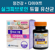 실크 피브로인 장정착 체지방 듀얼 유산균 다이어트 장 부착 밀착유산균 분말 가루 스틱 알약 누에고치 추출 아미노산 복합 유기체 공액리놀렌산 체중감소 유해균억제 식약처 기능성 인정, 장밀착유산균 1통, 1개월분